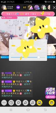 国产最新小视频