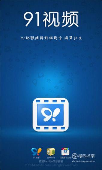 91看成品人视频